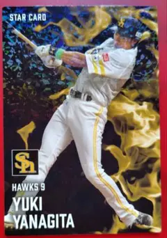 プロ野球チップス2025年第2弾 柳田悠岐