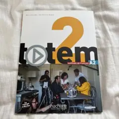 totem 2 méthode de français A2