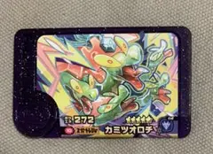 【未使用】ポケモンフレンダ　ベストタッグ1弾　スーパートレジャー　 カミツオロチ