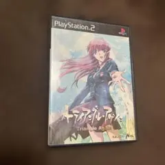 トライアングル・アゲイン