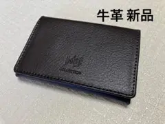 ☆【新品】牛革☆名刺入れ カードケース 定期入れ 濃いチョコ系