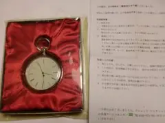 懐中時計 シンプルデザイン