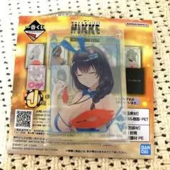 NIKKE 一番くじ メアリー キーホルダー 幸運の口付けチャーム メアリー