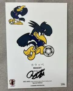 高橋隆大　ガンバ大阪　グアラニFC 奈良クラブ　ギラヴァンツ北九州