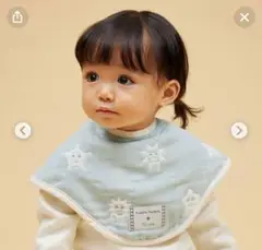 10mois/tupera tuperaコラボ2wayビブ(2枚セット)/スタイ