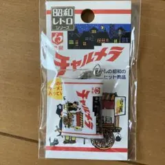 Item thumbnail for item fc9fd434-60da-48d4-8dd3-6c9659b9f1a8