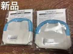 新品未使用品ソフトサンティア ポーチ ホワイト/ブルー 送料込み