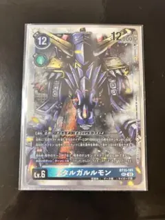 2025年最新】メタルガルルモン secの人気アイテム - メルカリ