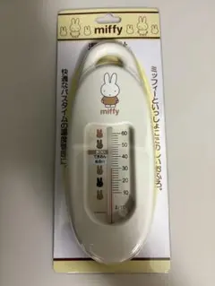 【新品】miffy 湯温計 ミッフィー