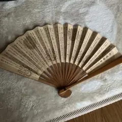 利休百首　扇子