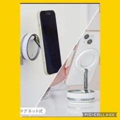 スリーコインズ　真空吸着マグネットリングスタンド