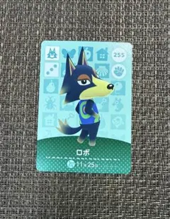 amiiboカード ロボ あつ森