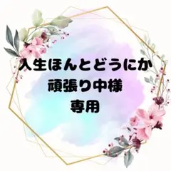 バッドばつ丸の『君主論』 : 逆境でも運命を制する技術