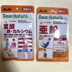 【新品】ディアナチュラスタイル 葉酸 鉄 カルシウム 亜鉛 20日分