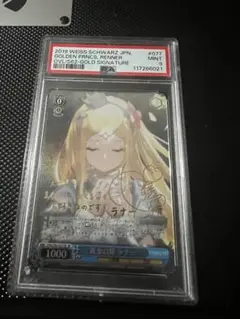 さ*ん様 黄金の姫 ラナー SP サイン ARS10 オーバーロード OVER さ*ん様 黄金の姫 ラナー SP サイン ARS10 オーバーロード OVER