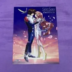 去り際のロマンティクス　ポスター　他 去り際のロマンティクス | GUNDAM.INFO