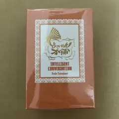 す*し様 ヒプマイ 盧笙 オードトワレ 躑躅森盧笙 香水 イメージ香水 ヒプノシスマイク 躑躅森 盧笙 オードトワレ 50ml - メルカリ