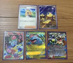 ポケモンカード　RR AR セット売り
