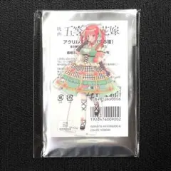 五等分の花嫁 セブイレ アクスタ 二乃