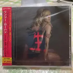 未開封新品　リトル・モア・パーソナル