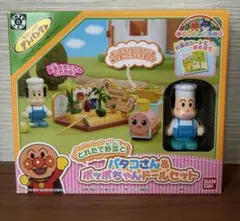 Item thumbnail for item 24340b6f-beb5-40f8-95a9-10cbe6e3d139