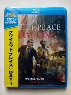 クワイエット・プレイス:DAY 1 Blu-ray