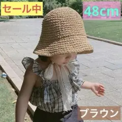 ブラウン 麦わら帽子 ベビー キッズ 1～3歳 48cm 女の子 紐 リボン付き
