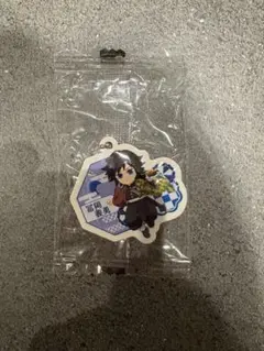 くら寿司　義勇　キーホルダー