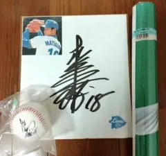 ソフトバンクホークス　松坂大輔　サファテ　直筆サイン色紙 現役引退！ ② 松坂大輔投手 直筆サイン色紙 福岡ソフトバンク