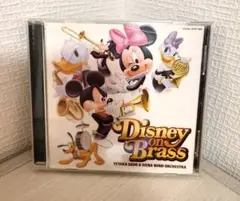 Disney on Brass