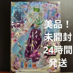 Item thumbnail for item 8a2c4888-69ee-488e-8a54-603f9c478413