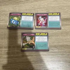 ポケモンスクラッチ