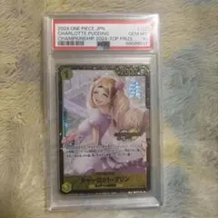 40▢シャーロット・プリン チャンピオンシップ PSA10 KM0210-15 PSA10鑑定済】シャーロット・プリン【プロモ】《黄