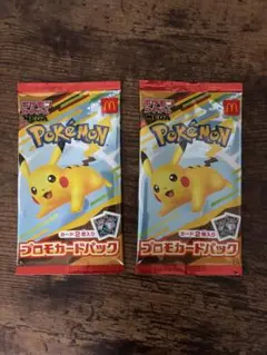 ポケモン カードパック 2個セット