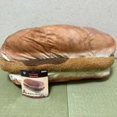一番くじ コメダ珈琲 ⭐︎ A賞 カツパンクッション