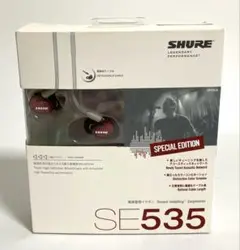 未開封 SHURE シュア SE535 Special Edition イヤホン