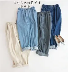 サマンサモスモス コクーンデニムパンツ