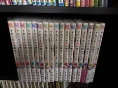 それでも歩は寄せてくる 全巻初版帯付き