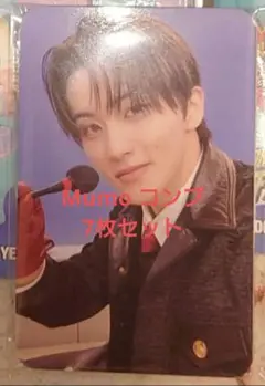 NCT DREAM BTTF MUMO 特典 コンプ セット