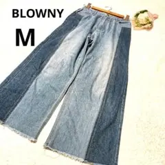BLOWNY ブラウニー ワイドデニムパンツ 裾切りっぱなし バイカラー/M