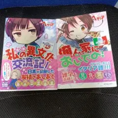 Item thumbnail for item 99b5228e-8f2b-456b-be42-7a524ad68616