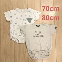 フタフタ　半袖ロンパース　2枚セット　70cm,80cm 英字プリント　虹柄