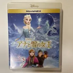 アナと雪の女王　Blu-rayとケース