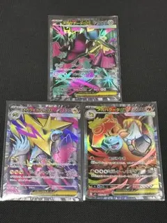 メガクチートex メガライボルトex メガバクータex SR 3枚セット