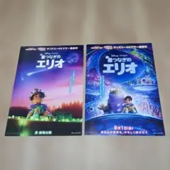 Item thumbnail for item c963d35d-86de-4f54-92d8-2f5a0bca39ca