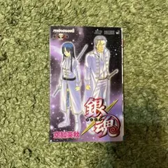 銀魂(ぎんたま)42
