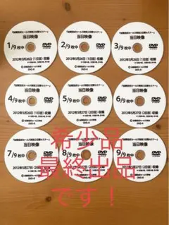 2025年最新】加賀田 dvdの人気アイテム - メルカリ