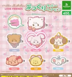 ♡Yさん専用ページ