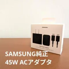 SAMSUNG 45W Power Adapter