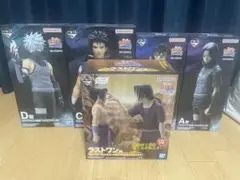 1番くじNARUTO ナルト疾風伝　心を写す赤き瞳　フィギュアコンプセット